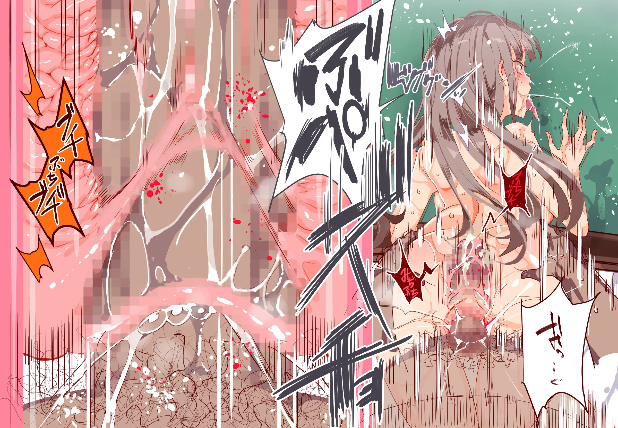 ERO-NOTE ~Ore Ga Nani Shite Mo Mondai Ni Naranai Kyoushitsu~ | ERO-NOTE ~내가 뭘하든 문제되지않는 교실~